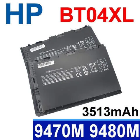 HP Laptop Battery Elitebook Folio 9470M Laptop Replacement