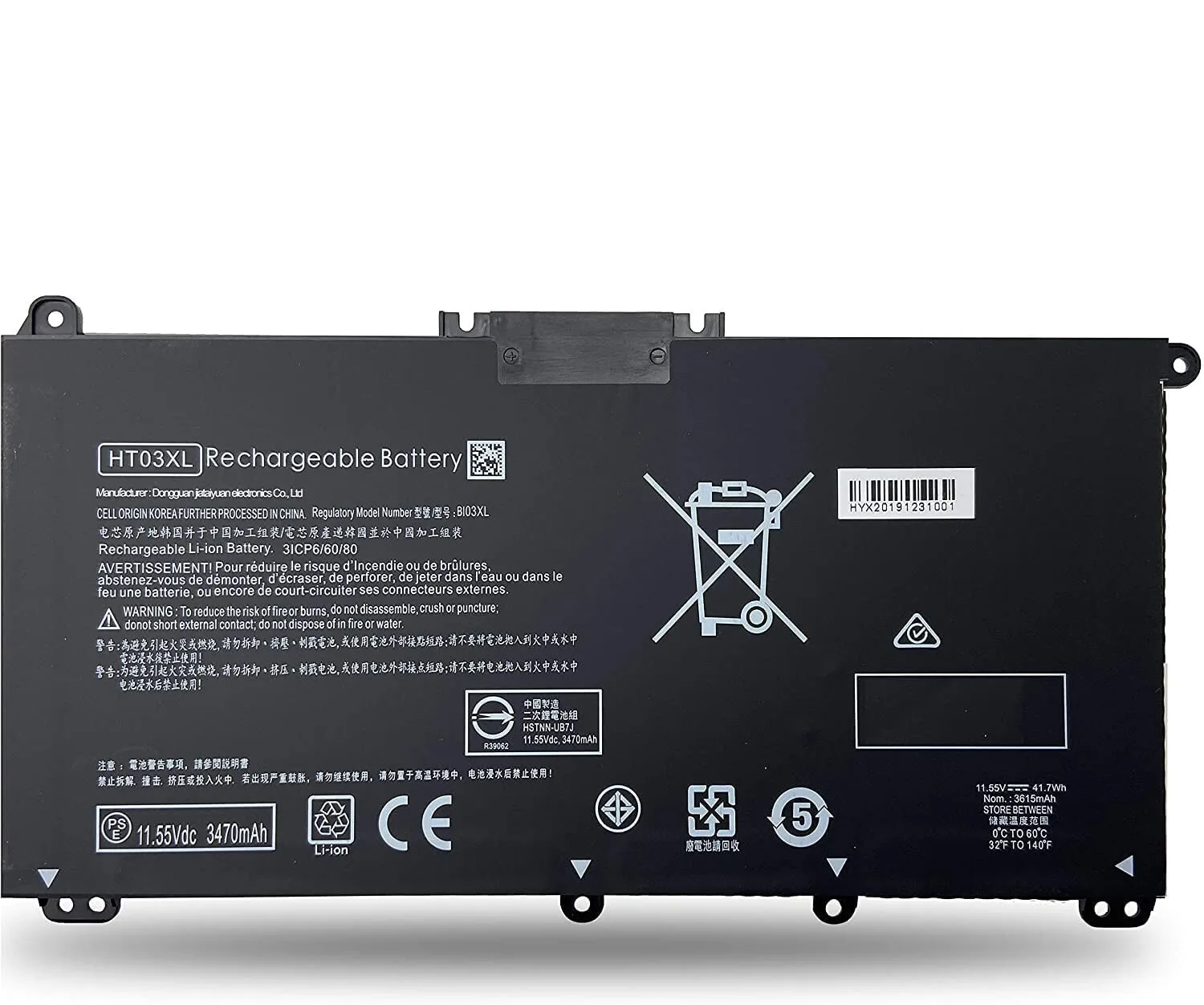HP Laptop Battery Ht03Xl For 250 G7